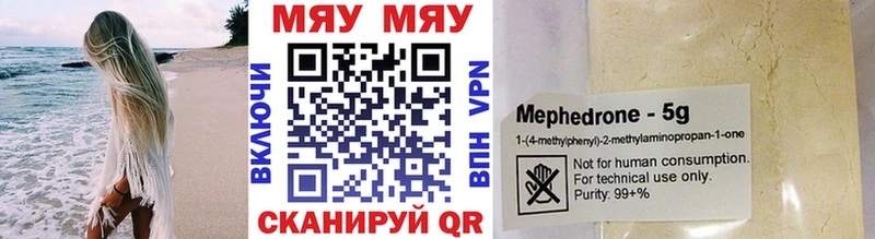 Продажа наркотиков Полярный APVP Псилоцибиновые грибы Cocaine Меф мяу мяу Гашиш Канабис