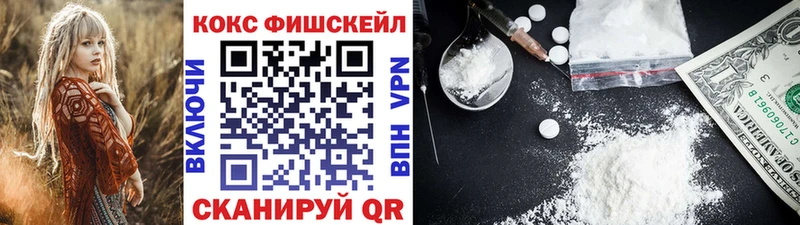 где можно купить наркотик  Полярный  КОКАИН Эквадор 