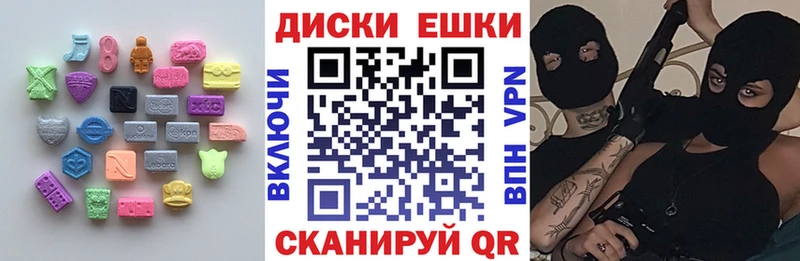 Экстази 280мг  Полярный 