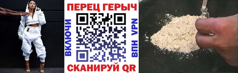 Героин VHQ  цены   Полярный 