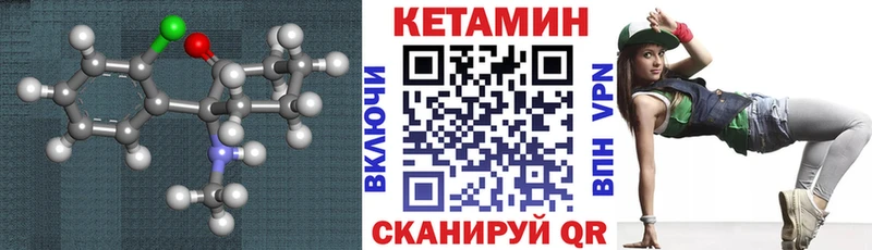 КЕТАМИН ketamine  omg как войти  Полярный 