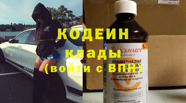 метадон Осташков