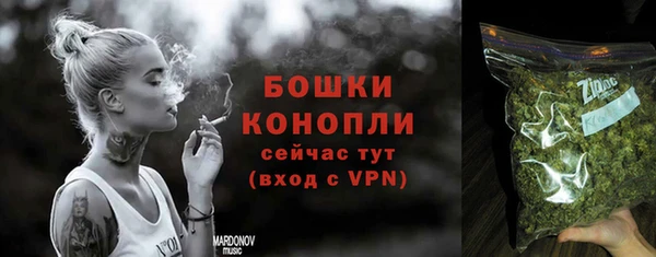 метамфетамин Нязепетровск