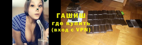метамфетамин Нязепетровск