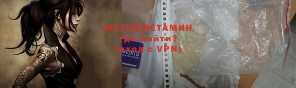 метадон Осташков