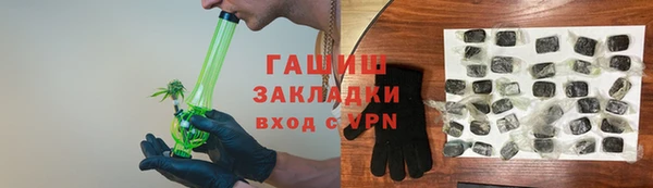 МДМА Осинники