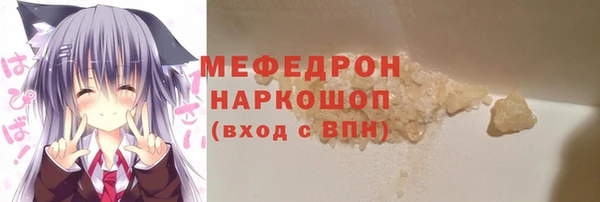 МДМА Осинники