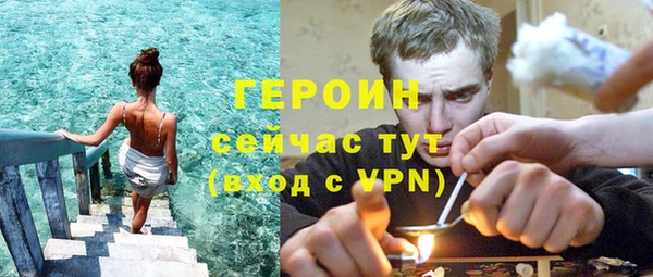 МДМА Осинники