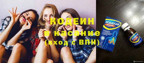 метамфетамин Нязепетровск