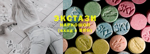 МДМА Осинники