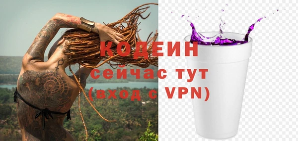 эйфоретик Остров