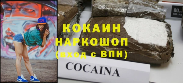 метадон Осташков