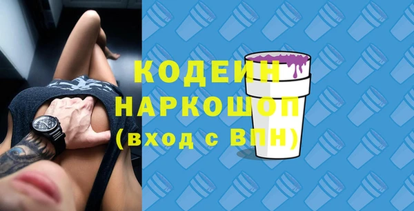 МДМА Осинники