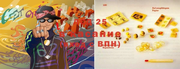 МДМА Осинники