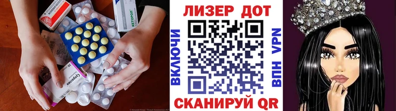 купить закладку  Полярный  ЛСД экстази кислота 
