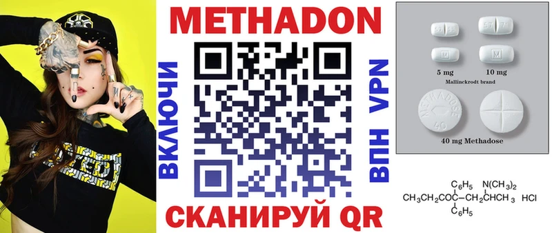 Метадон белоснежный  хочу наркоту  Полярный 