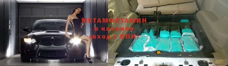 МЕТАМФЕТАМИН Декстрометамфетамин 99.9%  купить   Полярный 