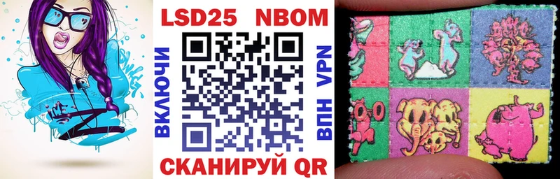 наркота  Полярный  Марки N-bome 1,5мг 