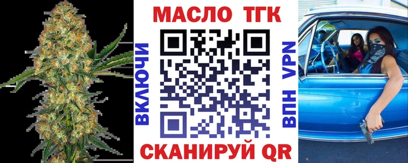 Дистиллят ТГК вейп с тгк  цена   Полярный 